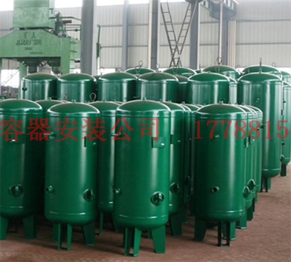 永顺压力容器的充水试漏